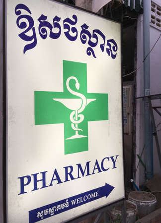 SIEM REAP, CAMBODIA - APRIL 17, 2020: A 'welcome' sign directing to a local pharmacy.のeditorial素材