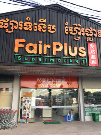 KAMPOT, CAMBODIA - JULY 3, 2021: FairPlus supermarket facade. Located by the Gulf of Thailand this south city is famous with pepper, fish sauce and durian.のeditorial素材