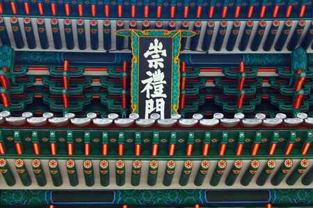 Korean intense colors on the roof in Seoulの写真素材