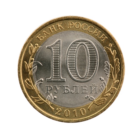 Russian coin over white background の写真素材