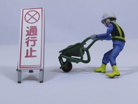 Miniature models are operating with warning signs.の写真素材