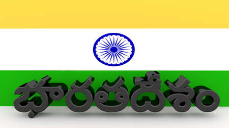A 3d rendering illustration of Indian flag with text written in black