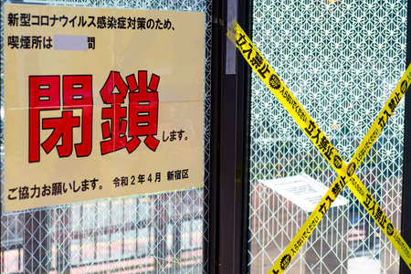SHINJUKU, TOKYO, JAPAN - May 07, 2020: Shots from Shinjuku, Tokyo, Japan during the COVID-19...