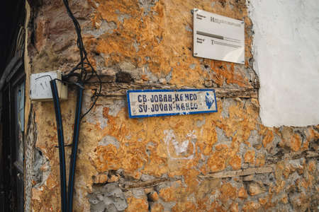 OHRID, MACEDONIA - Dec 08, 2019: Streetlife and the surroudings in Lake Ohrid, Ohrid, North Macedonia.のeditorial素材