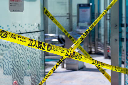 SHINJUKU, TOKYO, JAPAN - May 07, 2020: Shots from Shinjuku, Tokyo, Japan during the COVID-19 emergency declaration stay-at-home call.のeditorial素材