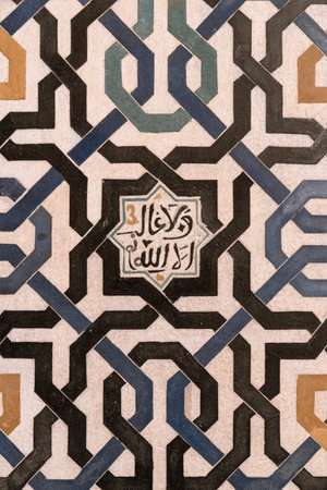 Arabic geometric art with lettering on the wall of the Alhambra in Granada, Spainの写真素材