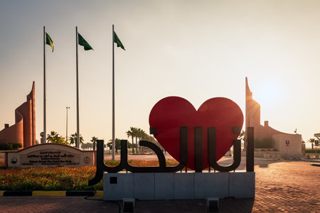 A statue with the text "I LOVE YOU KHOBAR" in Arabic and a big red heart, Khobar, Saudi Arabiaの写真素材