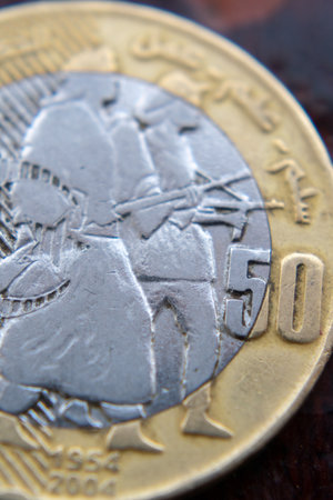 Close-up shot of Algerian Metal Currency