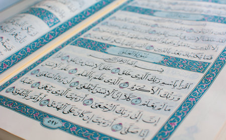 A closeup shot of the Quran
