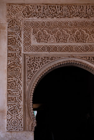 The architectural detail of the arched entrance of Alhambra palace in Granada, Spain