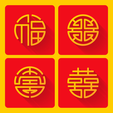 chinese four blessing sign, set of lucky four chinese flat design, vector illustrationのイラスト素材