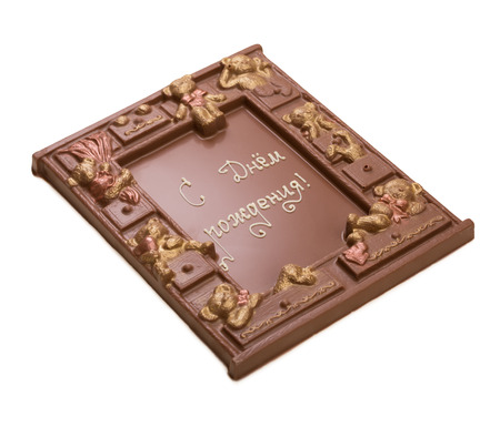 Tasty chocolate with words "Happy Birthday" in Russianの写真素材