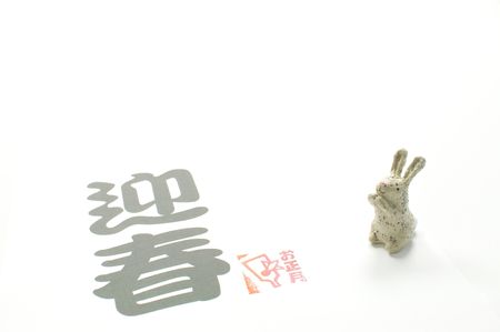 new year'sの写真素材