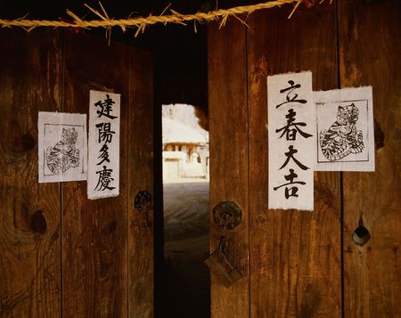 Korean Traditionの写真素材