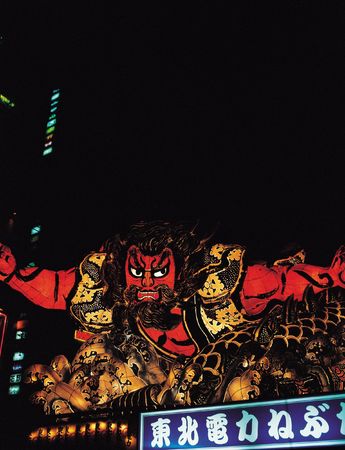 Asian Lightingの写真素材