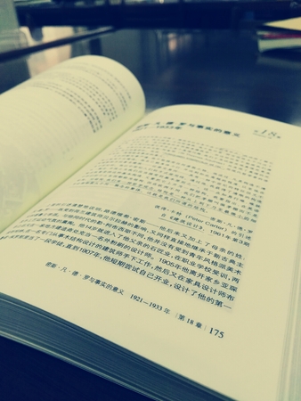 Reading timeのeditorial素材