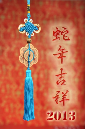 Chinese Calligraphy 2013 - words mean happy Year of the snakeの写真素材