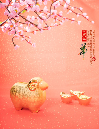 Ceramic goat on red paperの写真素材