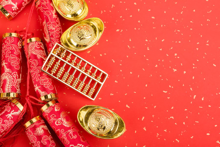 Chinese new year ornament for decorationの写真素材