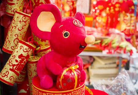 Tradition Chinese cloth doll rat,2020 is year of the rat,Chinese characters  and wording mean:Chinese calendar for the year.word on rat mean good blessの写真素材