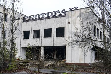 Restaurant in the abandoned city of Prypiat, near the Chernobyl nuclear power plant, Ukraine.の写真素材