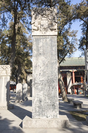 Visit the Luoyang Guan Lin Temple Scenic Area in winterのeditorial素材