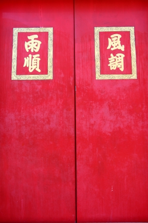 red doorのeditorial素材