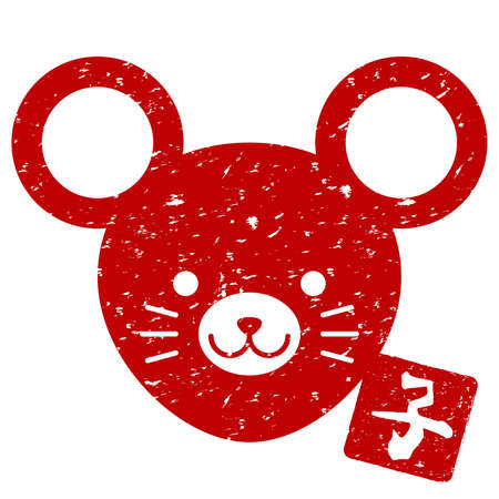 Seal Stamp Mouse Child Animal Face Zodiac Icon Grunge Redのイラスト素材