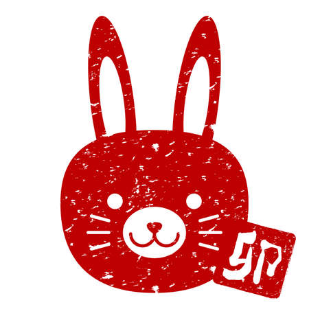 seal stamp rabbit rabbit rabbit animal face zodiac icon grunge redのイラスト素材