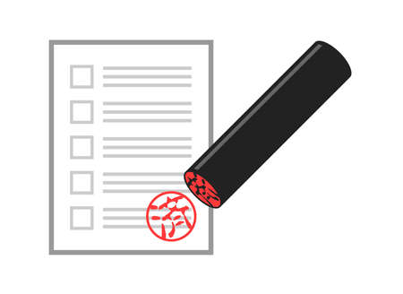 documents with a seal of
already. seal. stamp. settlement. documents. file. illustration.のイラスト素材