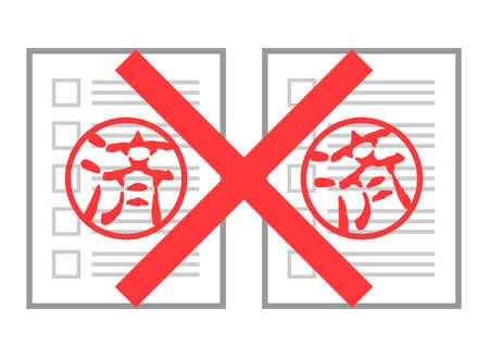 De-hanko Dehanko Stampless stamping no need for stamps Hanko abolition Stamp abolition
Sign abolished. Seal abolished.のイラスト素材