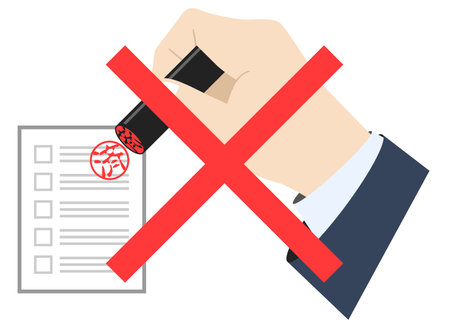 De-hanko Dehanko Stampless stamping no need for stamps Hanko abolition Stamp abolition
Sign abolished. Seal abolished.のイラスト素材