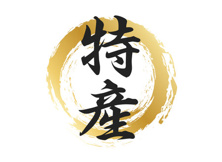 Specialty character materialsのイラスト素材