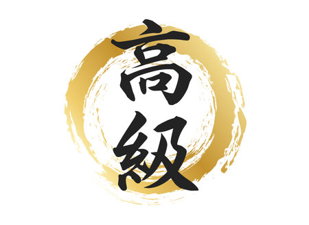 High-grade character materialのイラスト素材