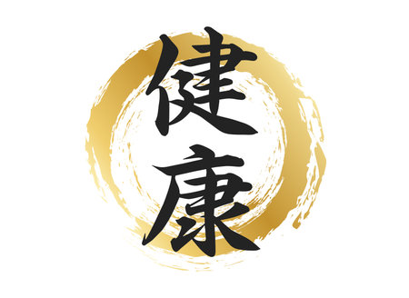 Health Character Materialのイラスト素材