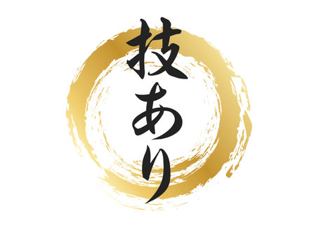 Skillful character materialのイラスト素材