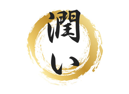 Moisture character materialのイラスト素材