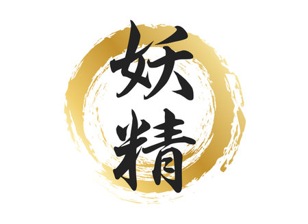 Fairy Character Materialのイラスト素材