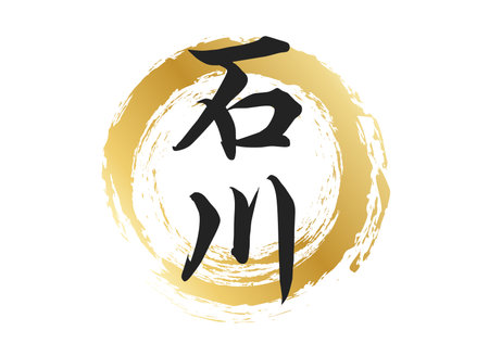 Ishikawa's character materialのイラスト素材