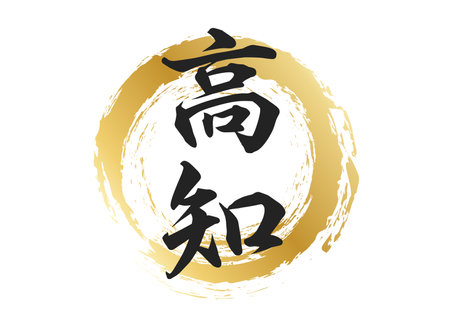 Kochi character materialのイラスト素材