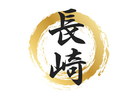 Nagasaki character materialのイラスト素材