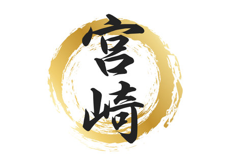 Miyazaki character materialのイラスト素材