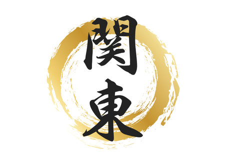 Kanto character materialのイラスト素材