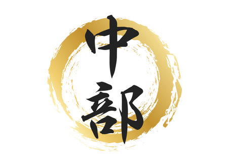 Chubu Character Materialのイラスト素材