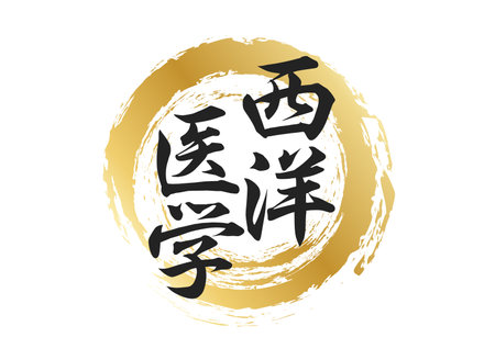 Character material in Western medicineのイラスト素材