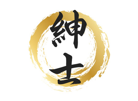 Gentleman Character Materialのイラスト素材