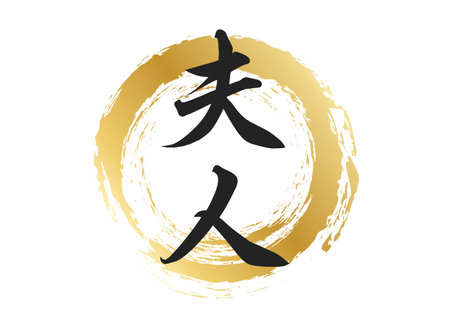 Mrs. Lettering Materialのイラスト素材