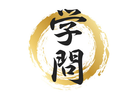 Academic Character Materialsのイラスト素材