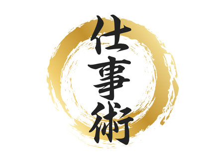 Character material of work artのイラスト素材