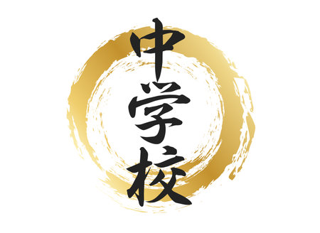 Junior High School Character Materialsのイラスト素材